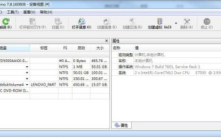 选择最好的U盘启动盘制作工具（挑选最适合您的工具，快速制作U盘启动盘）