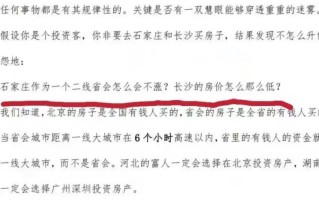 天涯论坛（探索天涯论坛的魅力和功能，了解其在社交网络中的地位和影响力）