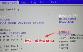 华硕电脑win7系统重装教程（详解华硕电脑win7系统重装步骤，让你的电脑焕然一新）