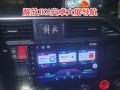 安卓电脑导航安装教程（详解安卓电脑导航安装步骤，让你轻松上路）
