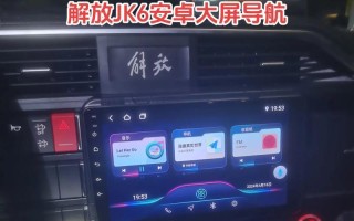 安卓电脑导航安装教程（详解安卓电脑导航安装步骤，让你轻松上路）