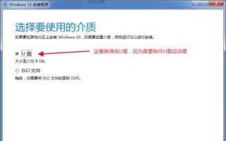 了解重分盘的意义和必要性