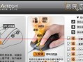 电脑鼠标的创意玩法教程（用鼠标打造创意玩法，带你发现无限可能）