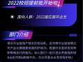 百度首页业务部的发展与创新（百度首页业务部的战略调整与市场竞争力提升）