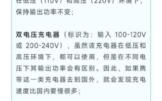 手机充着玩着的危害与注意事项（揭秘手机充电时的隐藏危险，让你玩得更放心）