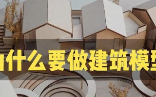 手工制作电脑模型的全面教程（用心打造真实的电脑模型，让你更深入了解电脑内部结构和工作原理）