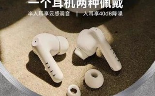 汪峰耳机销售情况调查（品牌音质领跑市场，销量势如破竹）