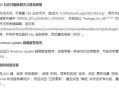 电脑出现106错误代码的原因和解决方法（探究电脑错误代码106的背后故事和应对策略）