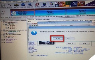 以PE2008安装ISO镜像教程（简单易懂的安装指南，让你轻松玩转ISO镜像）