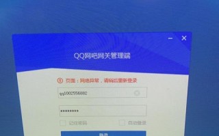 电脑密码错误频发的原因及解决方法（探究密码错误的原因，教你有效解决密码问题）