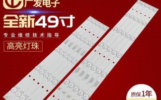 49寸电视的优劣势及选择指南（探索49寸电视的画质、音质、功能与价格）