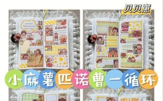 用平板电脑做小麻薯教程（轻松制作美味小麻薯，只需一部平板电脑）