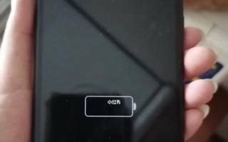 解决平板无法充电的基本方法（应对平板无法充电的常见问题与解决办法）