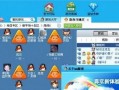 电脑QQ游戏显示错误停止的原因与解决方法（探索电脑QQ游戏中常见错误的产生原因与解决方案）