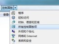 手提电脑音频错误的解决方法（快速修复您的音频问题，让您的电脑重现音乐的美妙）