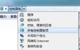 手提电脑音频错误的解决方法（快速修复您的音频问题，让您的电脑重现音乐的美妙）
