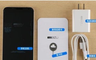 魅族MX5散热性能全面分析（高效散热系统保障MX5持续高性能表现）