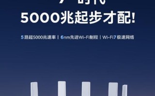 极壹路由器的性能和功能如何？（全面评估极壹路由器的速度、稳定性和安全性）