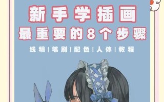 从零开始的电脑手绘板新手教程（轻松掌握手绘技巧，释放创造力）