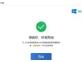 电脑文件打开常见错误及解决方法（应对电脑文件打开错误，轻松解决问题）