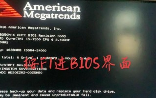 电脑data文件错误及解决方法（探索电脑data文件错误的根源与解决方案）