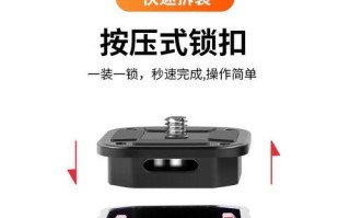 解密XboxOne底座（通过简单的步骤轻松拆除XboxOne底座，探索内部结构）