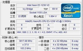解锁你的电脑潜能（让你的处理器发挥最佳性能！）