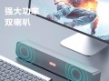 如何使用牌子音响电脑拍摄高质量照片（以牌子音响电脑拍摄出令人惊艳的图像）