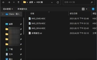 保护电脑文件夹的重要性（使用密码加密文件夹，确保数据安全）