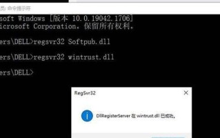 电脑系统错误的原因及解决方法（探寻电脑系统错误的根源，有效解决问题）