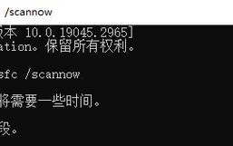如何解决电脑显示脚本错误的问题（有效应对电脑脚本错误的解决方案）
