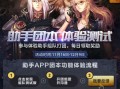 玩DNF必备！红电脑教程大揭秘！（一起组队畅玩DNF红电脑！快速进阶无压力！）