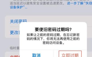 解决公众号密码修改错误的方法（从电脑端操作，轻松解决密码修改问题）