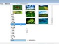 电脑科技桌面设计教程（提升工作效率，享受创意乐趣）