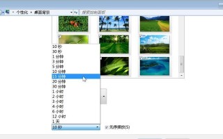 电脑科技桌面设计教程（提升工作效率，享受创意乐趣）