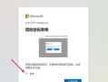 解决电脑Microsoft账户密码错误的方法（忘记密码或需要更改密码？这里有15个解决办法！）