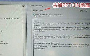 Vostro教程（掌握Vostro电脑的操作，让您的工作高效无忧）