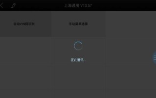 如何修复朗仁气囊电脑故障？（简易教程帮助您轻松解决问题）
