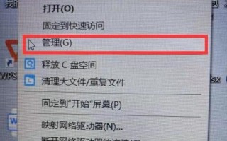 如何更换电脑的老式硬盘（以电脑怎么换老式硬盘教程为主题的详细指南）