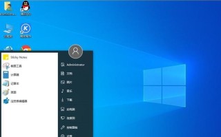 以U盘启动装原版Win10系统教程（一步步教你用U盘安装原版Win10系统，快速搭建属于自己的操作环境）