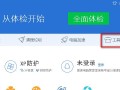 解决电脑错误文本的有效方法（快速删除电脑错误文本，提高电脑性能）