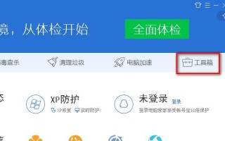 解决电脑错误文本的有效方法（快速删除电脑错误文本，提高电脑性能）