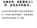 电脑上如何解决错误711的网络连接问题（解决电脑网络连接错误711的实用方法）