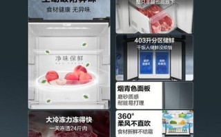 海尔电脑分区设置教程（简单易懂的海尔电脑分区设置方法）