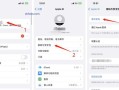电脑重启后如何解决WiFi密码错误问题（忘记WiFi密码或输入错误？教你重启电脑后的解决方法）