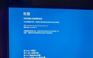 电脑脚本错误频繁提示的解决方法（解析常见脚本错误，助你摆脱烦恼）
