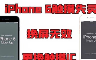 如何使用触摸电脑添加字幕（简易教程帮助您轻松为视频添加字幕）