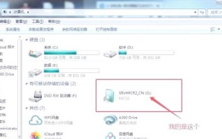 解决电脑打开检查磁盘命令错误的方法（电脑检查磁盘命令错误解决方案及步骤）