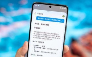 台积电平板电脑（领先技术、卓越品质，为您带来极致使用体验）