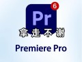 PR电脑剪辑电影教程（轻松学会使用PR软件，打造专业级电影剪辑效果）